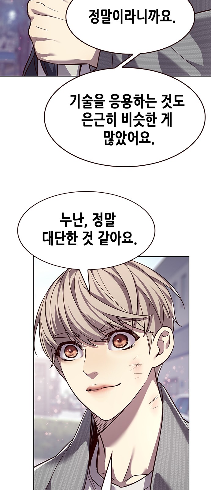 57 페이지