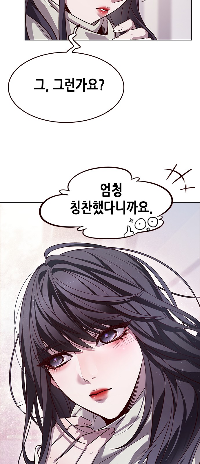61 페이지