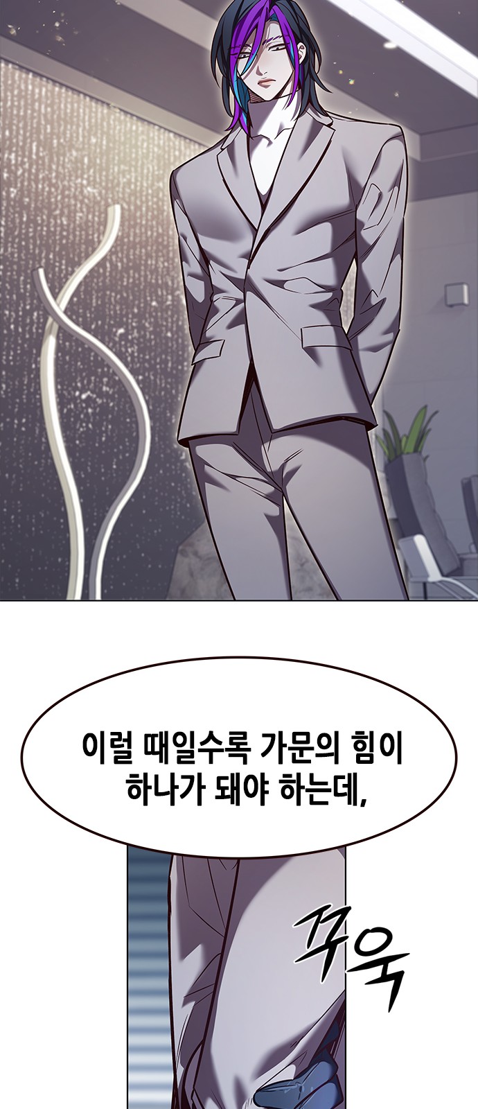 74 페이지