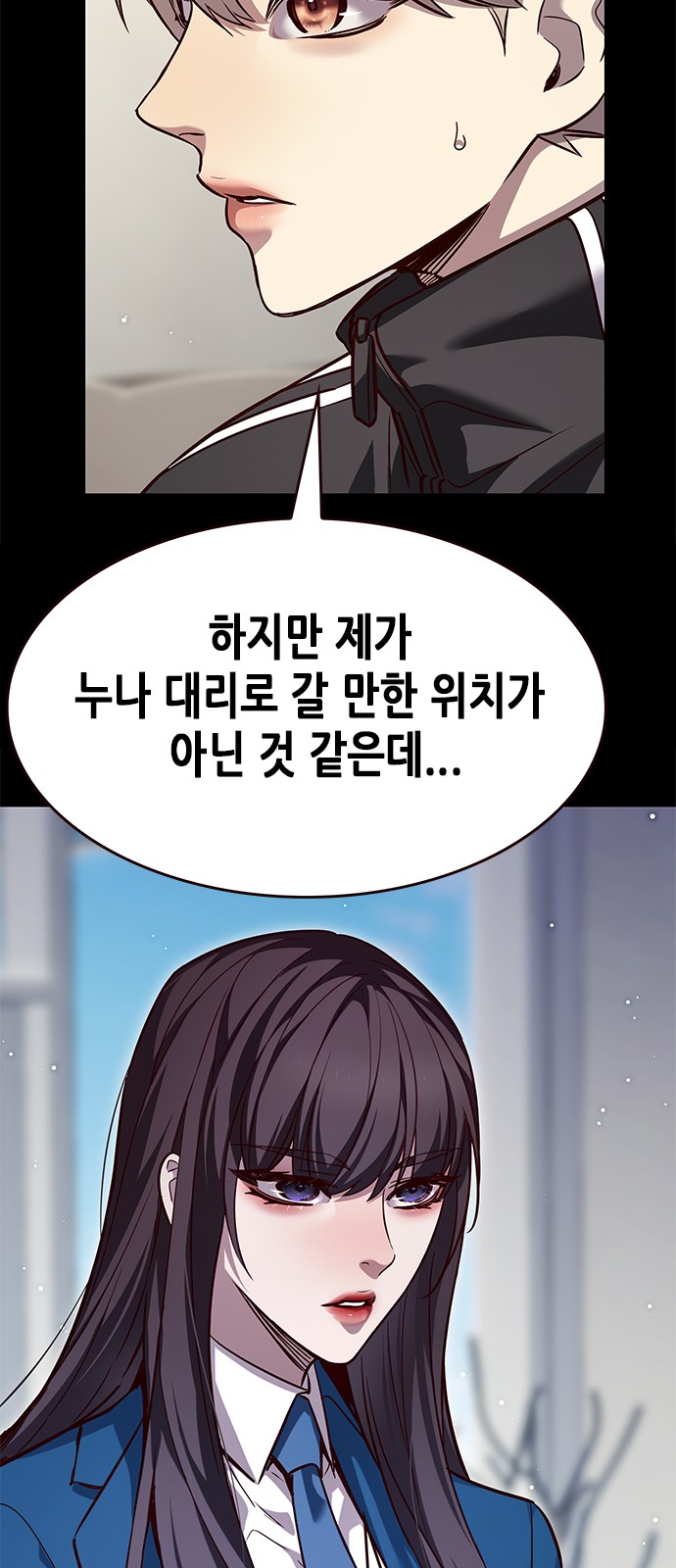 29 페이지