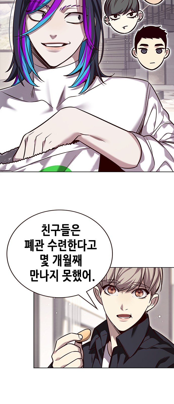 58 페이지