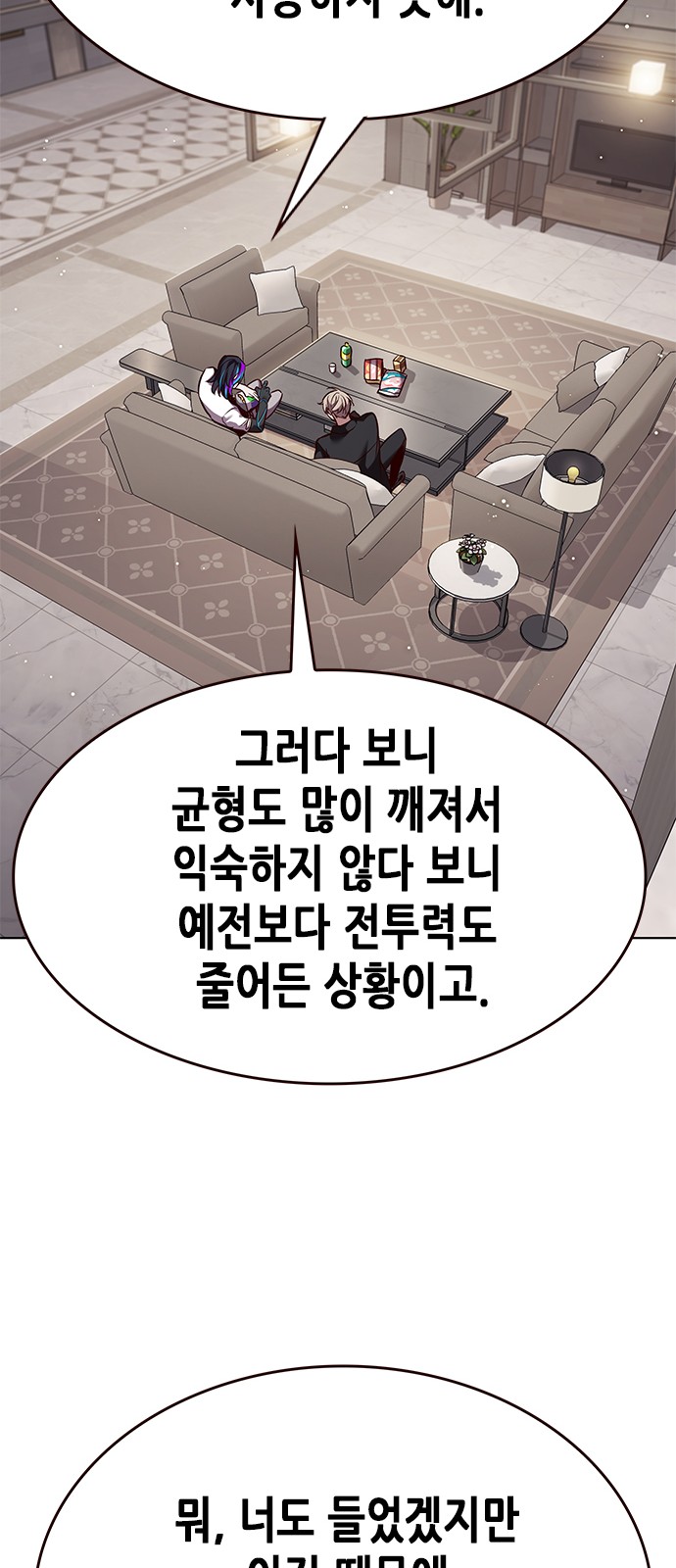 65 페이지