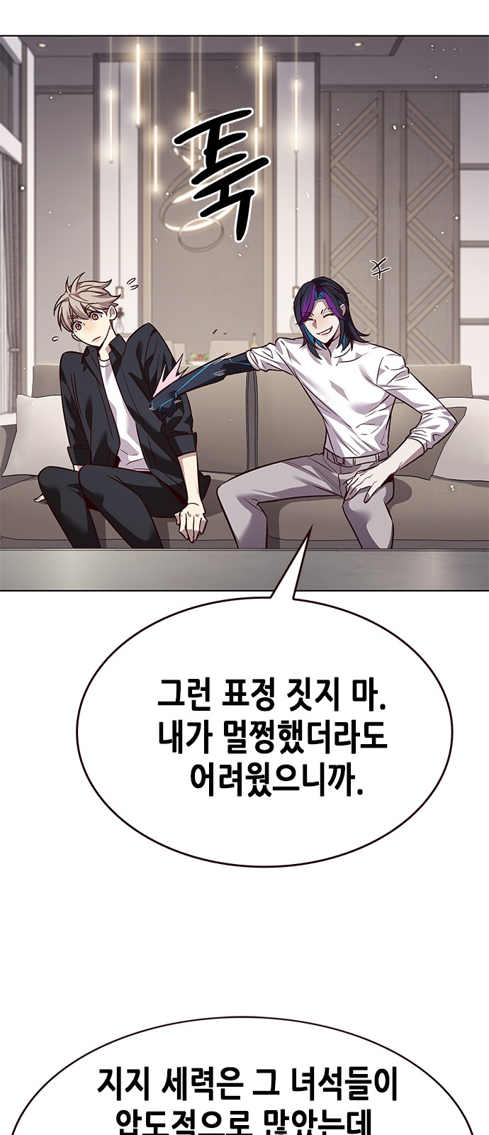 68 페이지