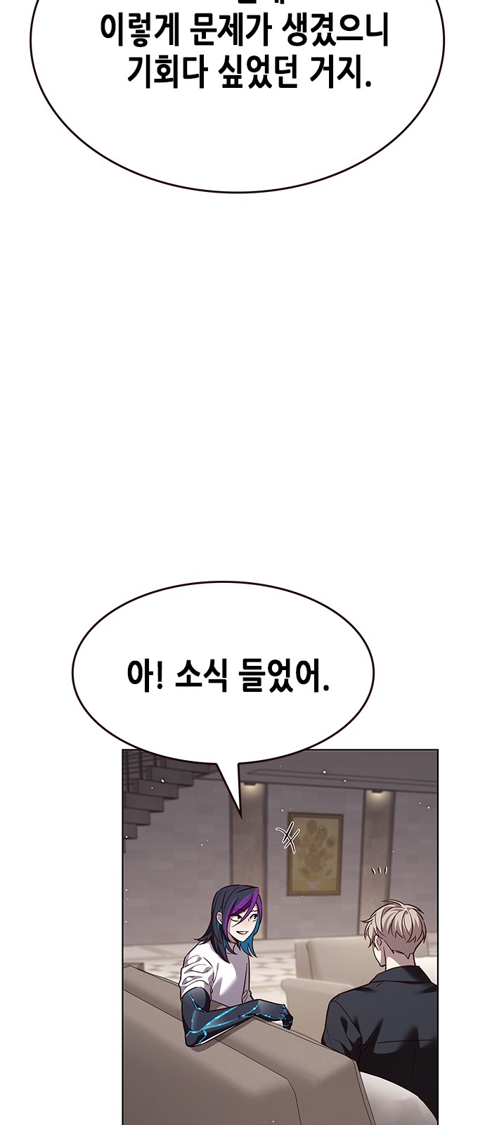 70 페이지