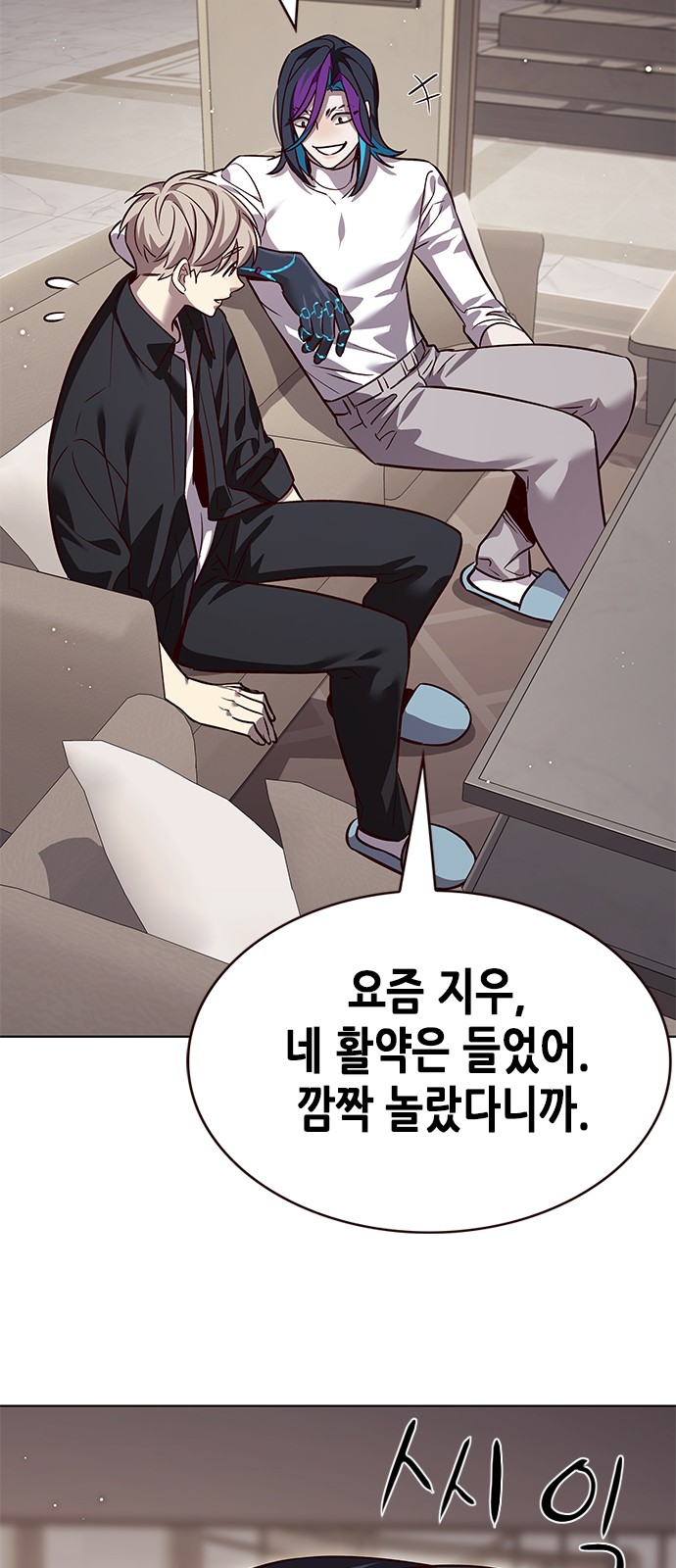 73 페이지