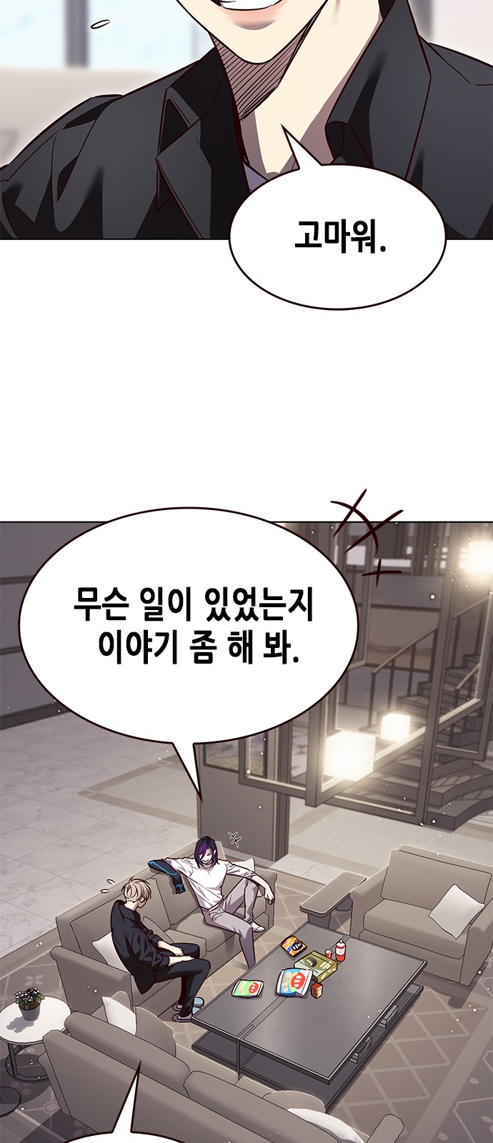 75 페이지