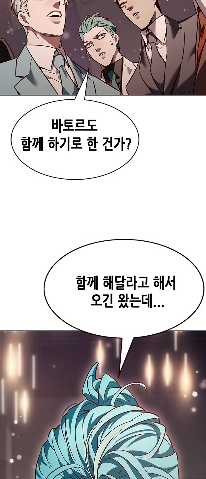 70 페이지