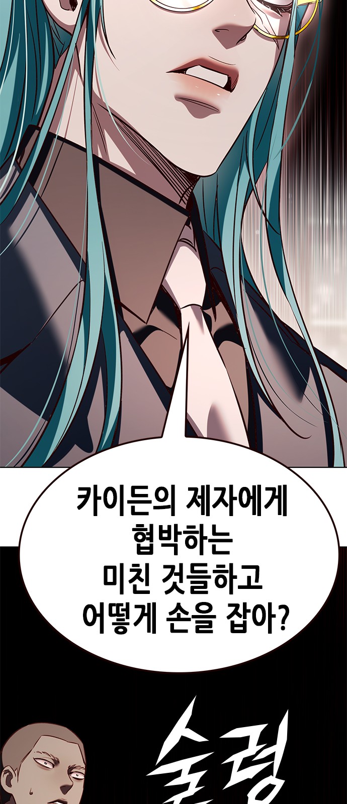 73 페이지