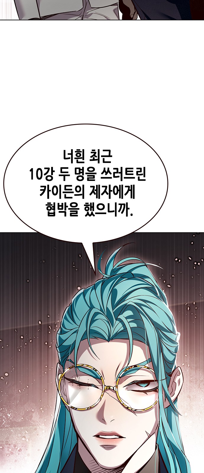 33 페이지