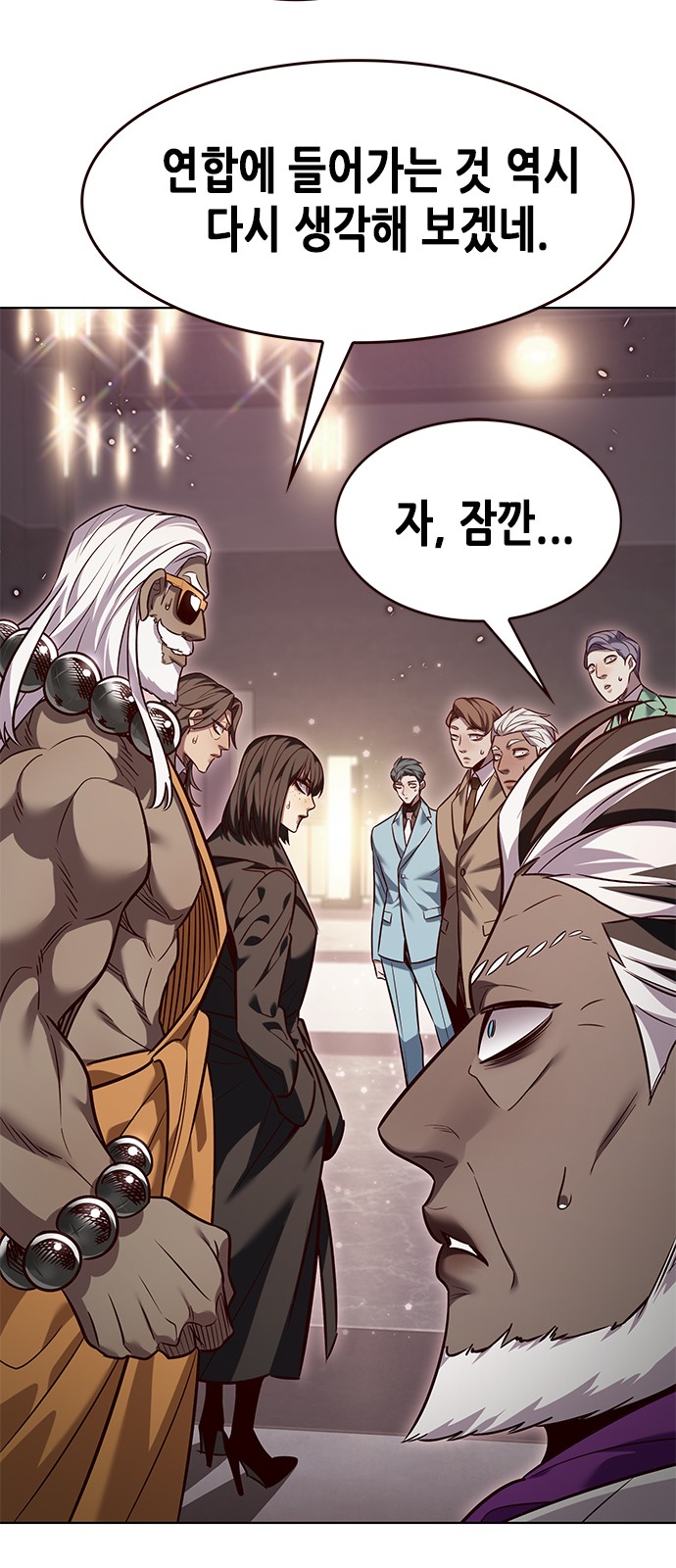 39 페이지