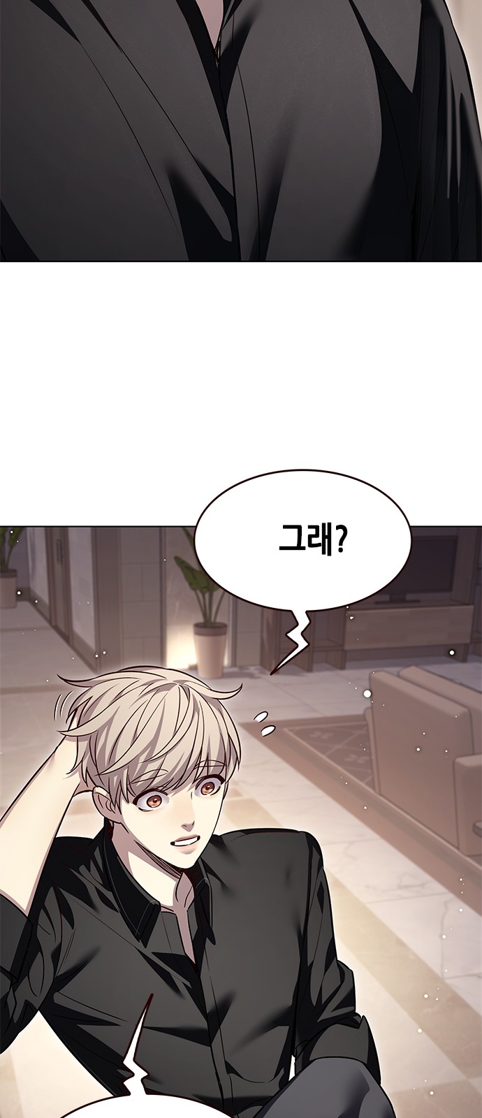 78 페이지