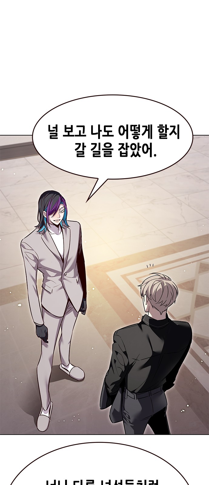 82 페이지