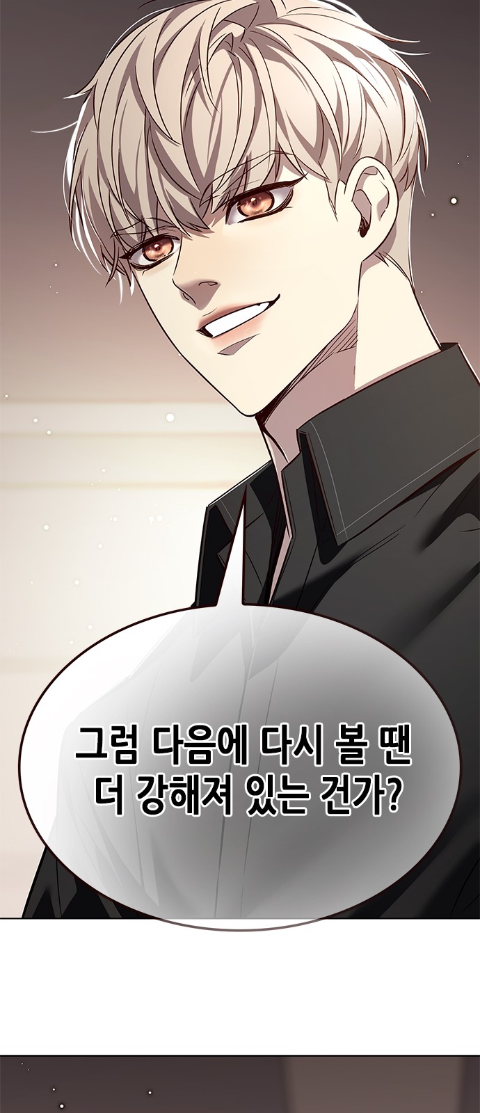 87 페이지
