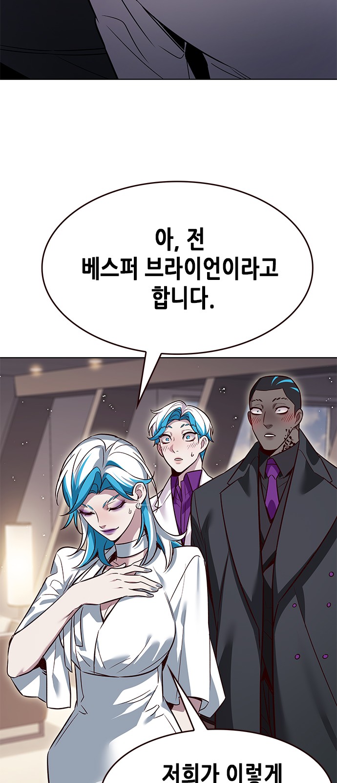 70 페이지