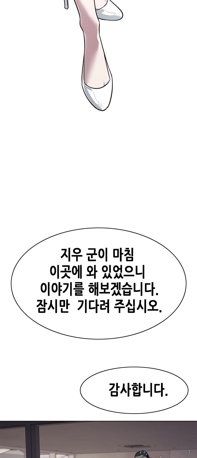 75 페이지