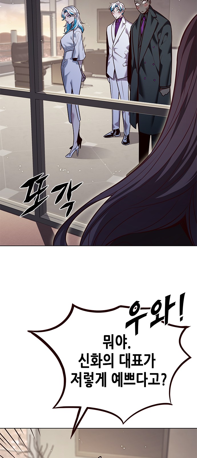 76 페이지