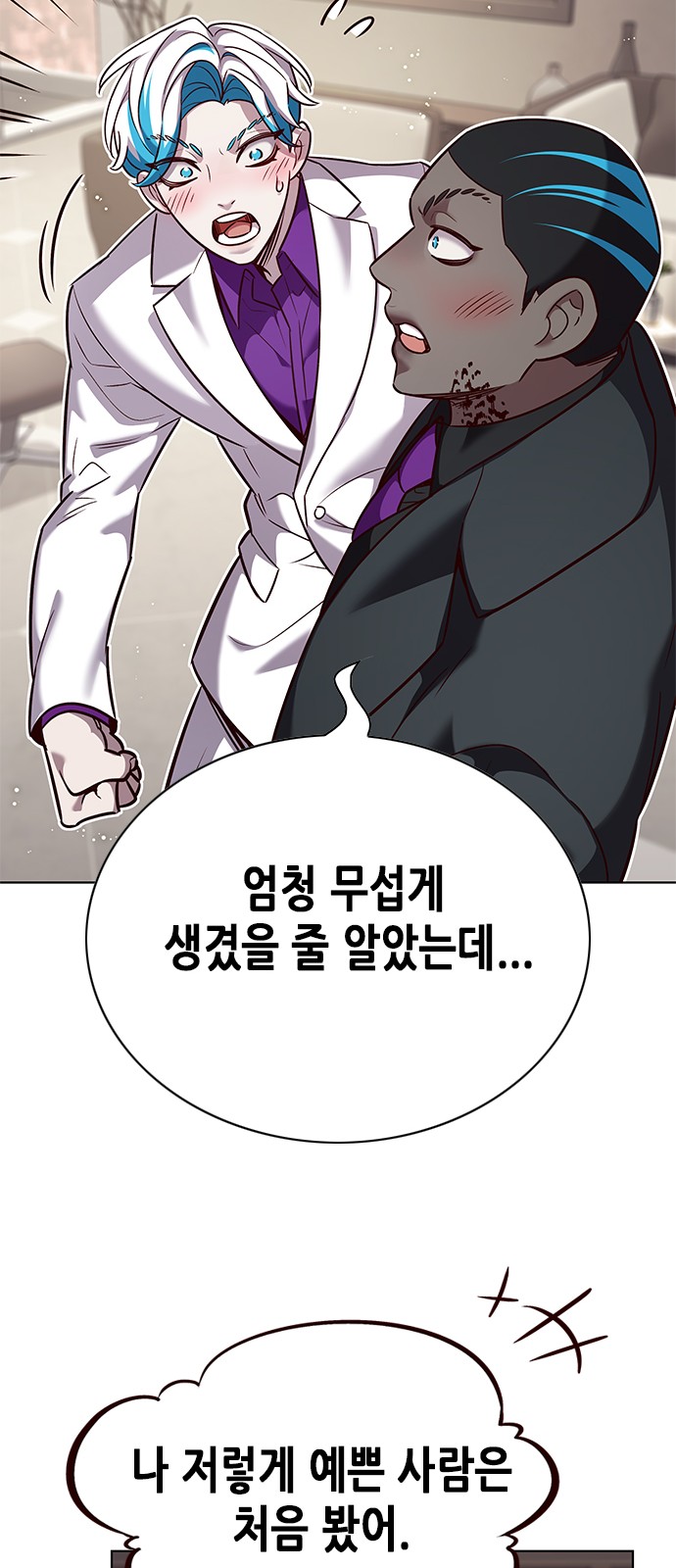77 페이지
