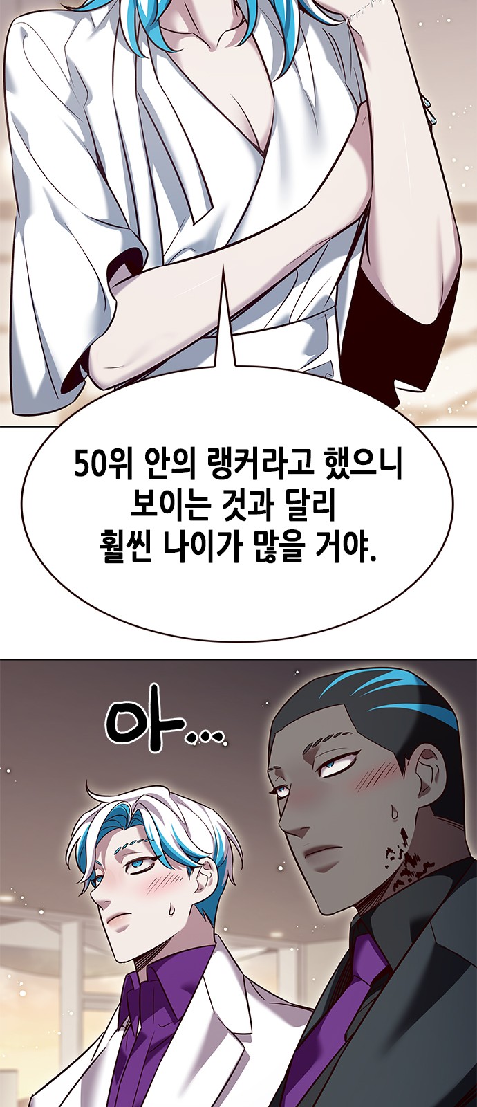 79 페이지