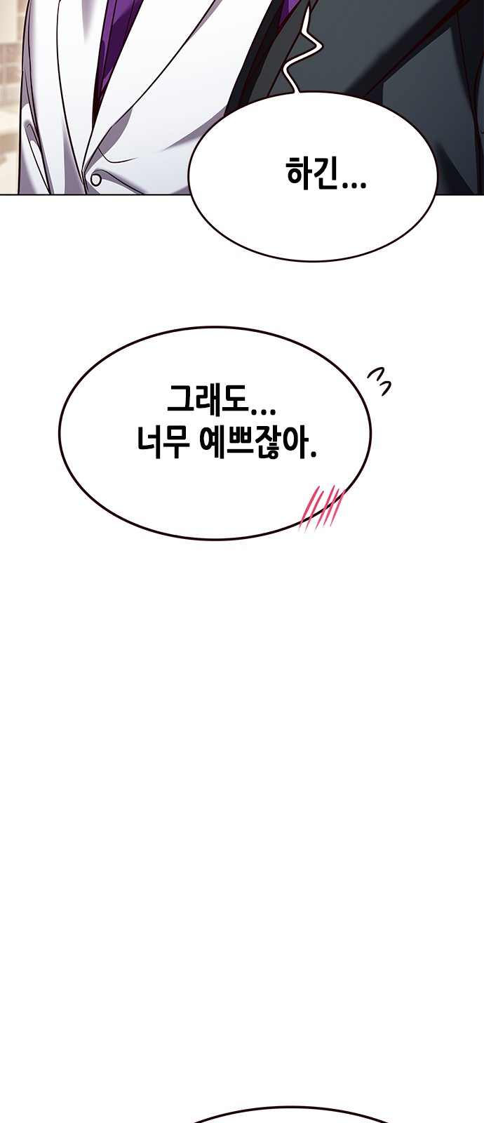 80 페이지