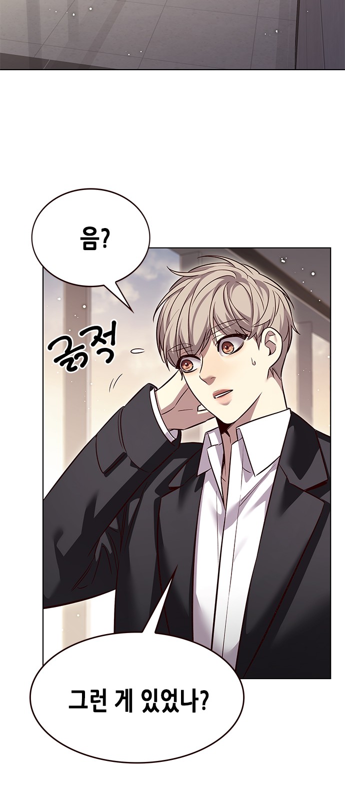83 페이지