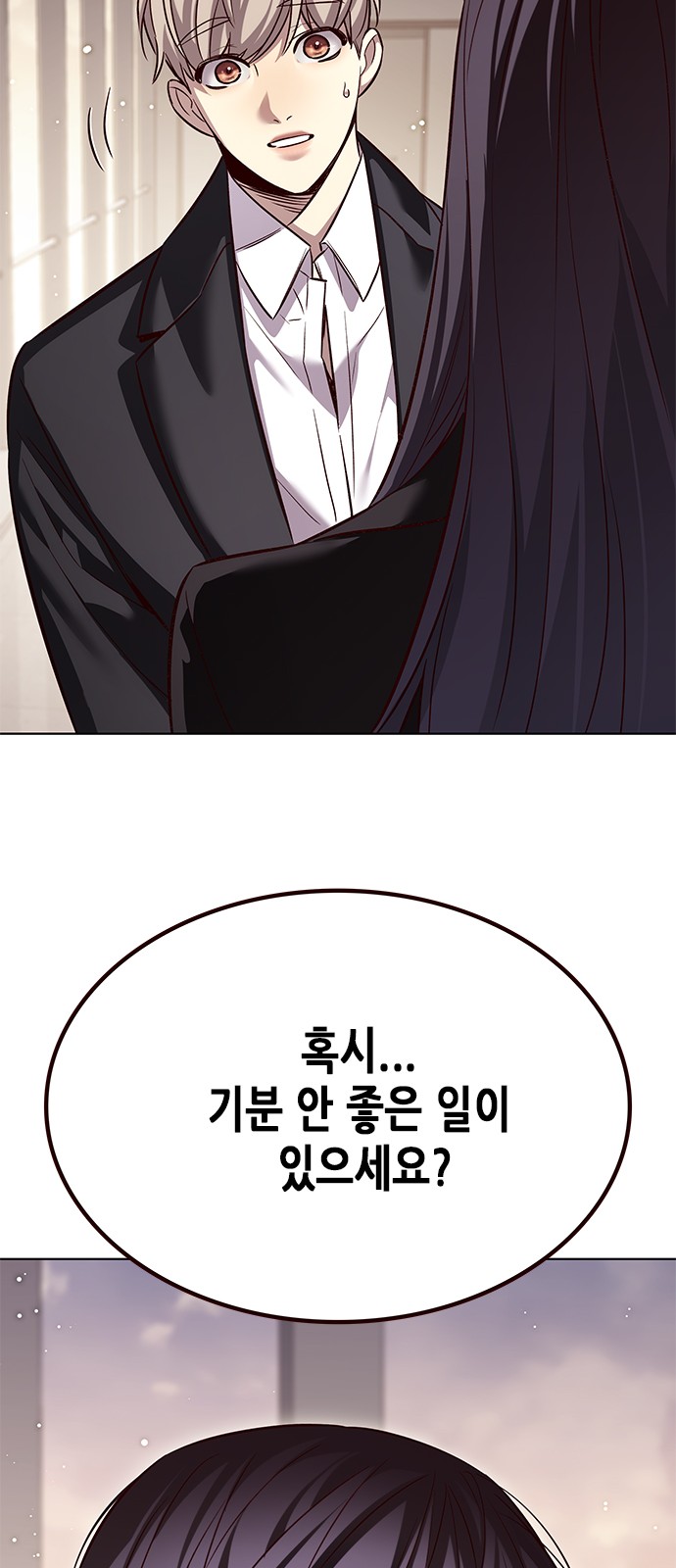 85 페이지