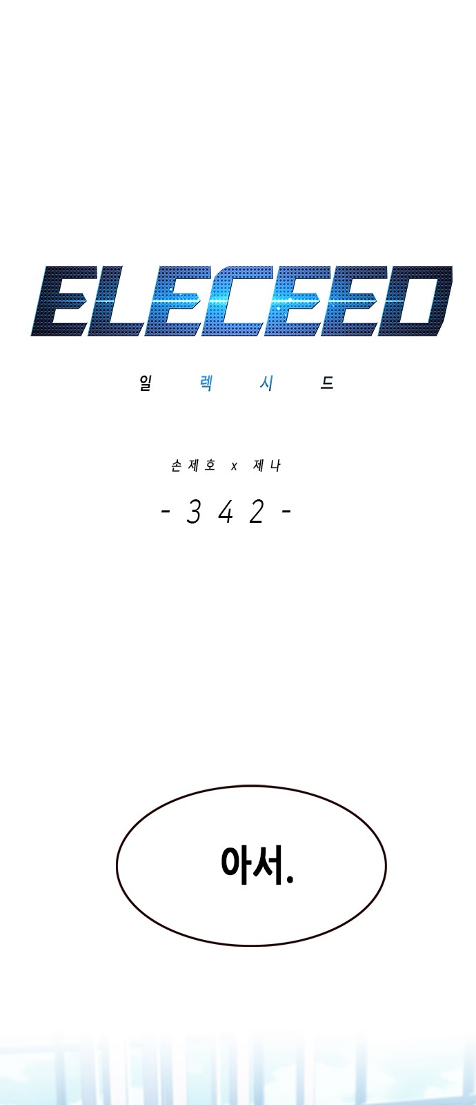 1 페이지
