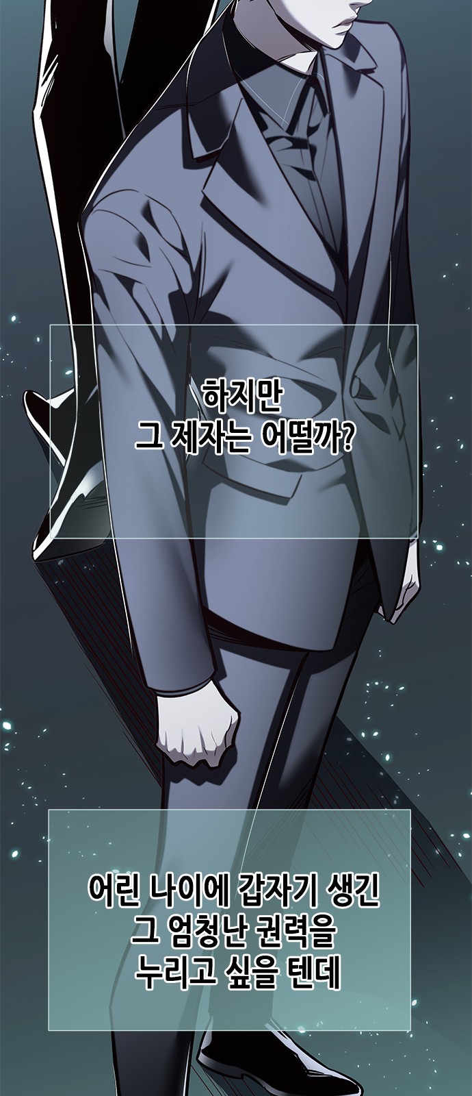 46 페이지
