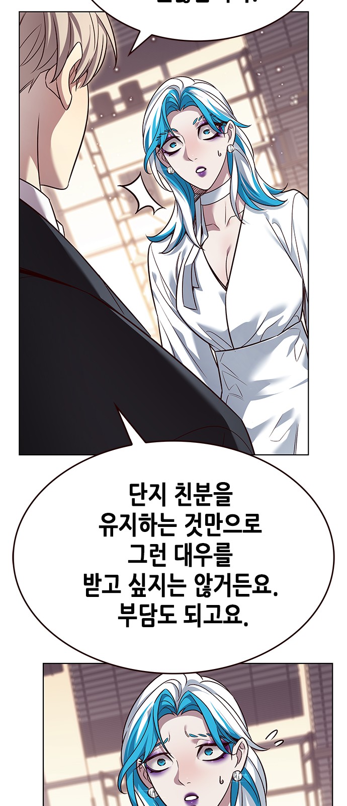 60 페이지