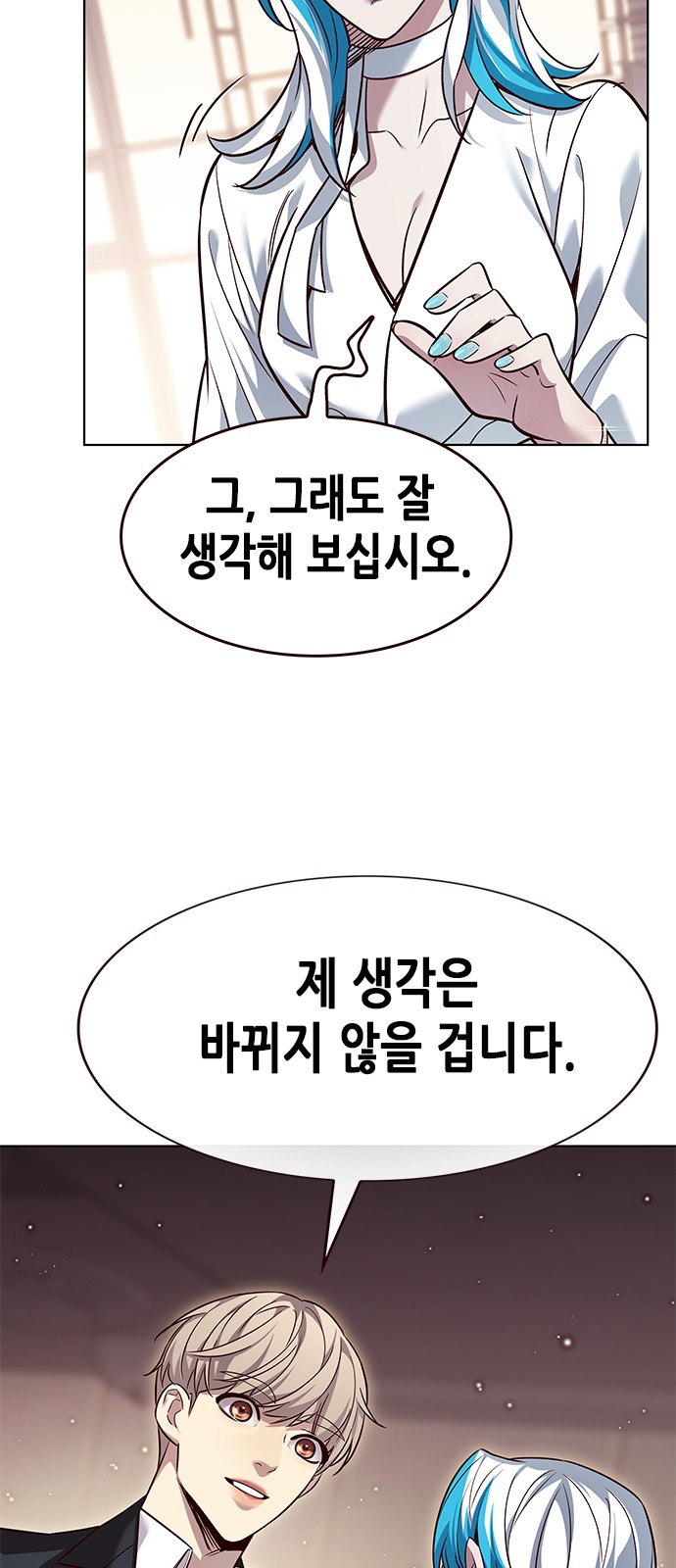 61 페이지