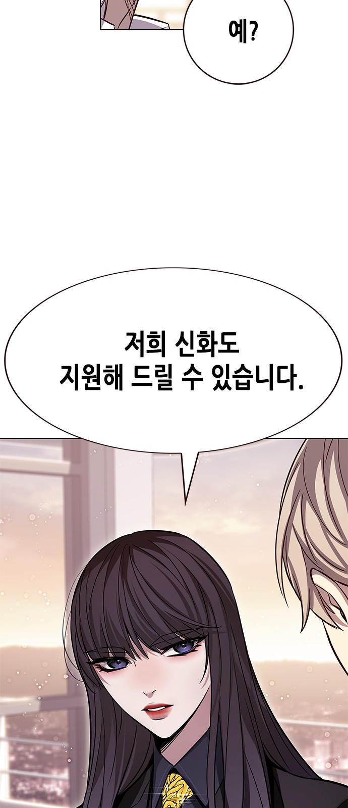 74 페이지