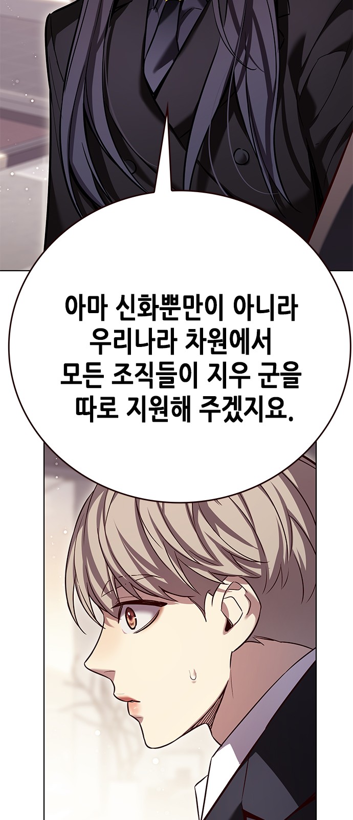 75 페이지