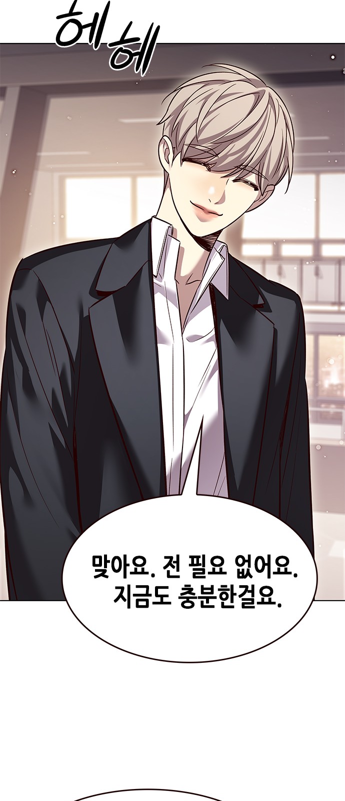 78 페이지