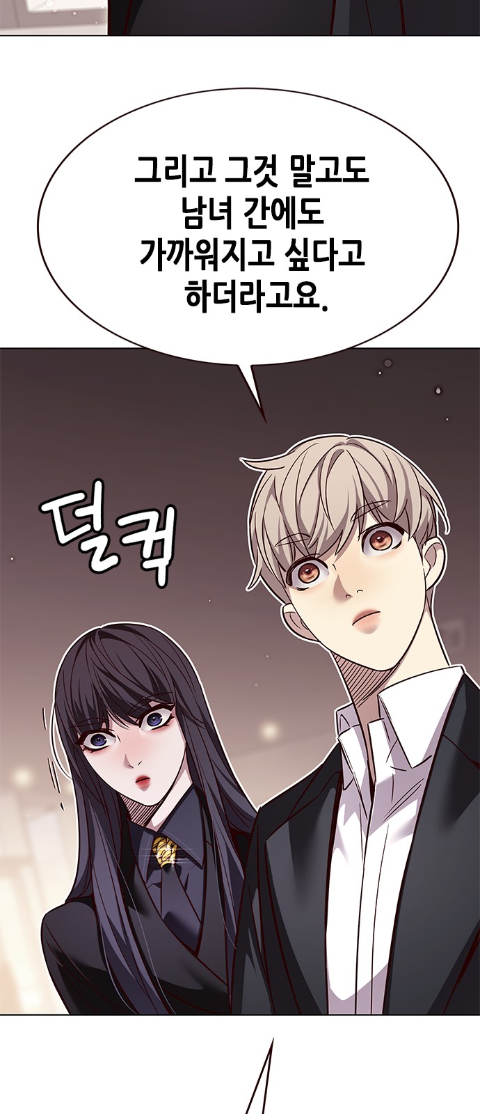 80 페이지