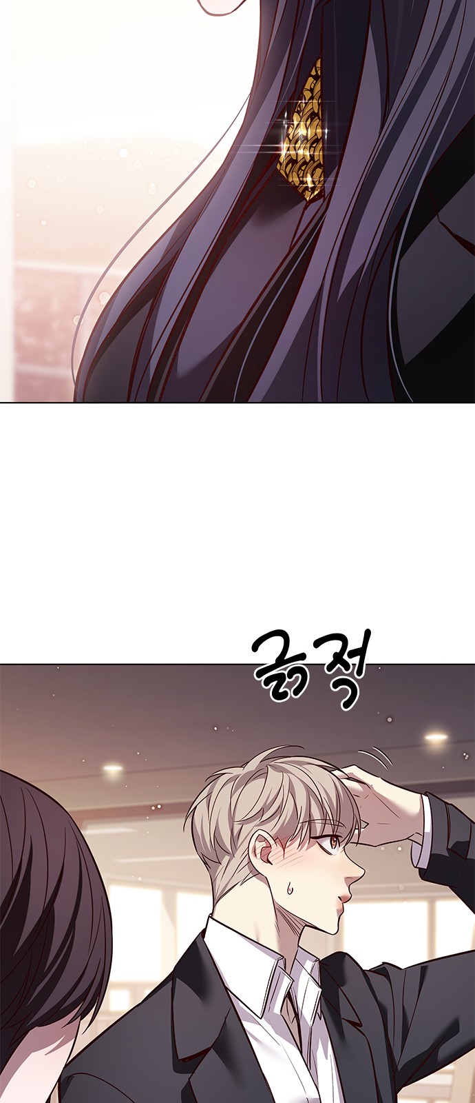 84 페이지