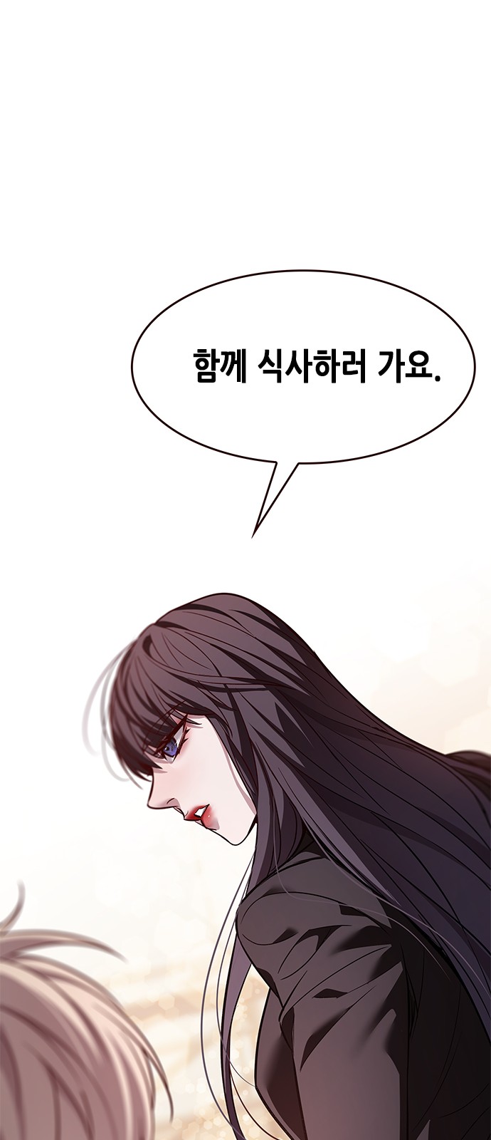 86 페이지