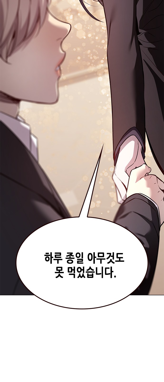 87 페이지