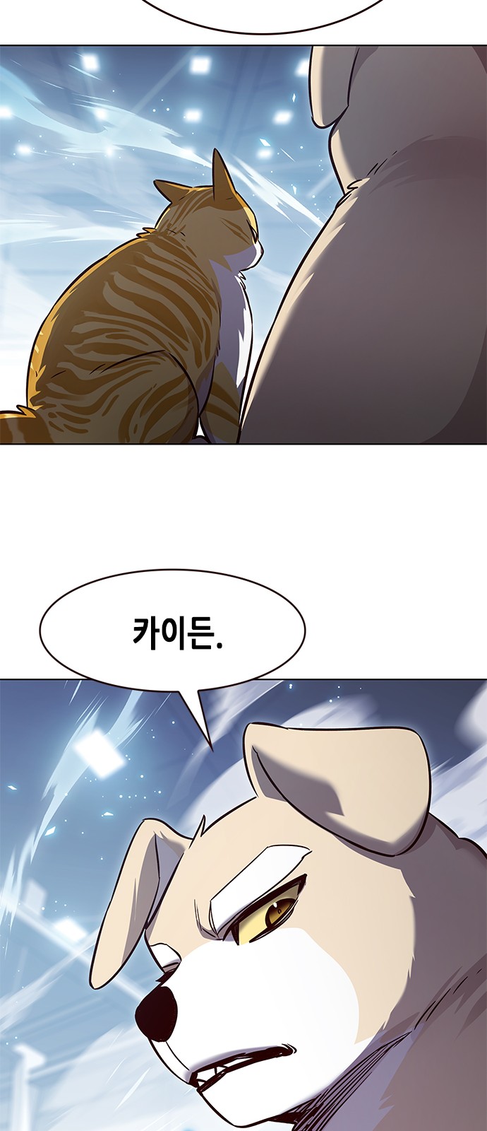 57 페이지