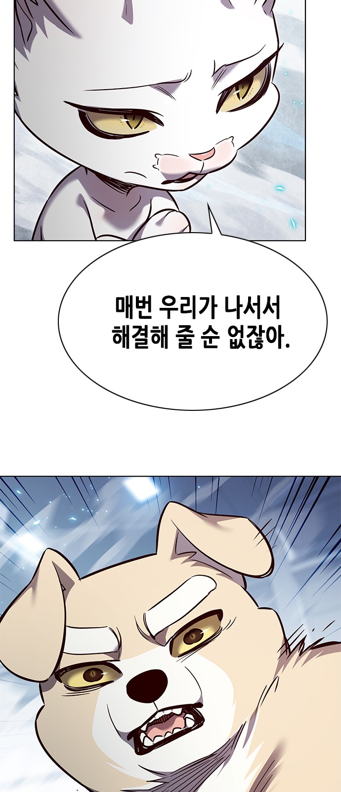 61 페이지