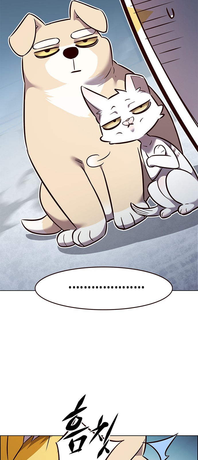 69 페이지