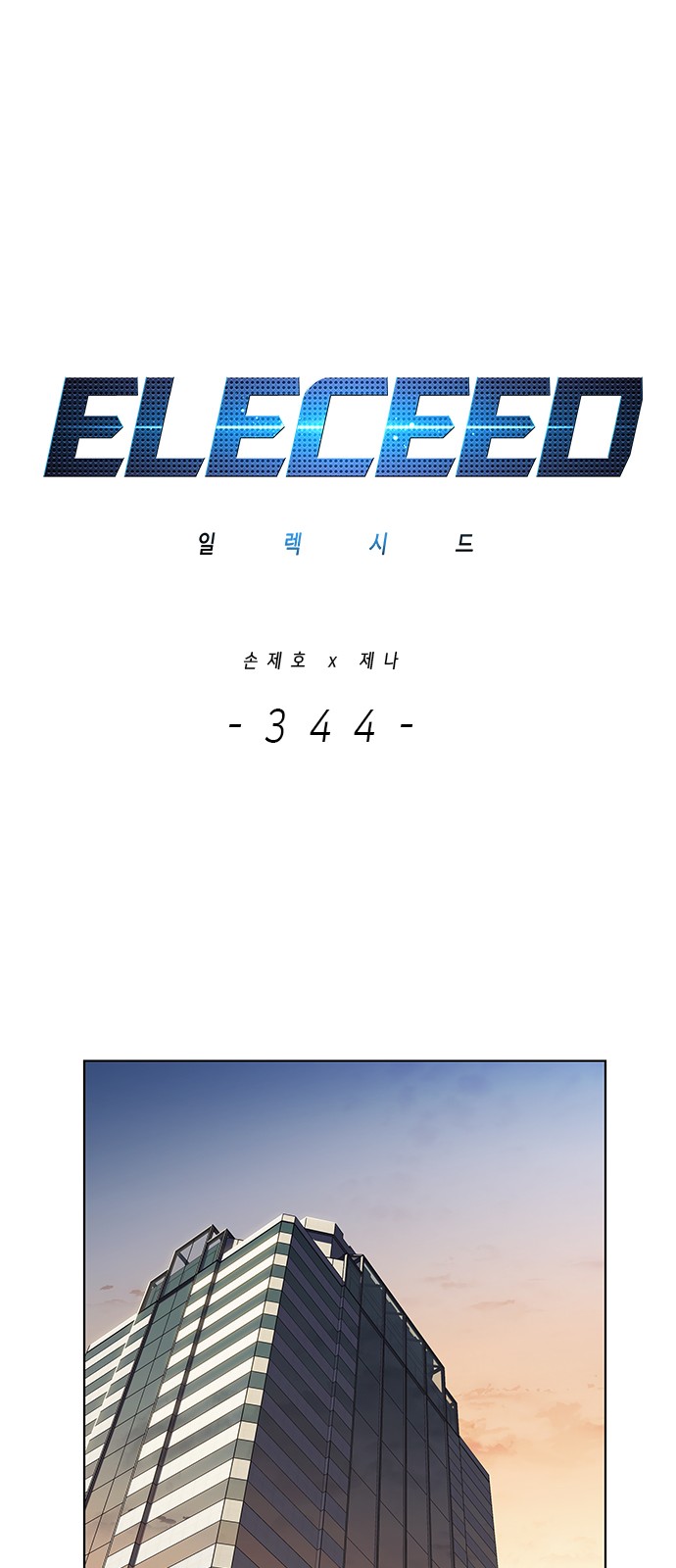 1 페이지