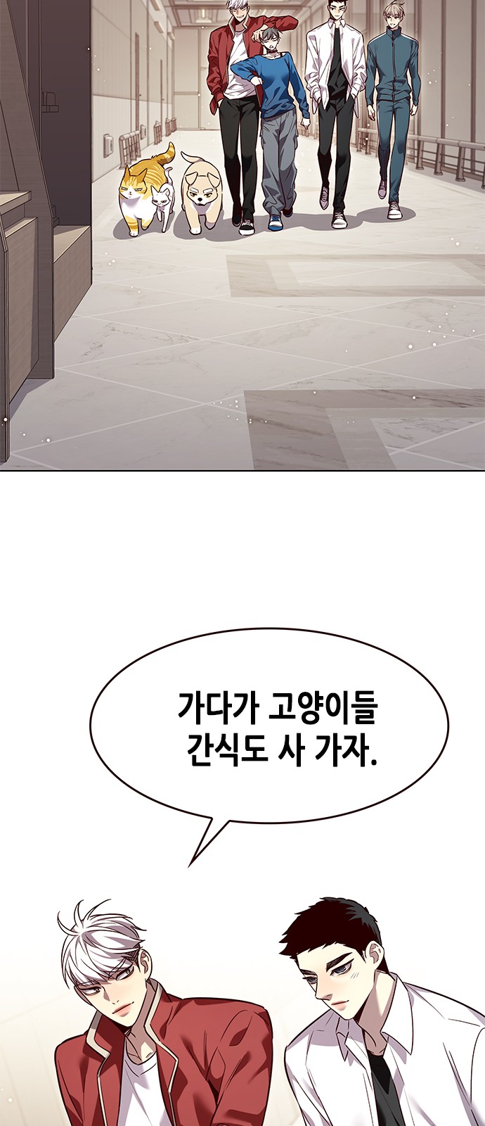 29 페이지