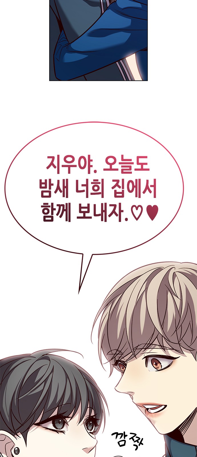 60 페이지