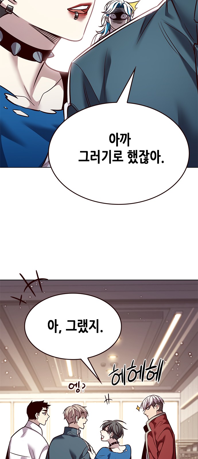 61 페이지