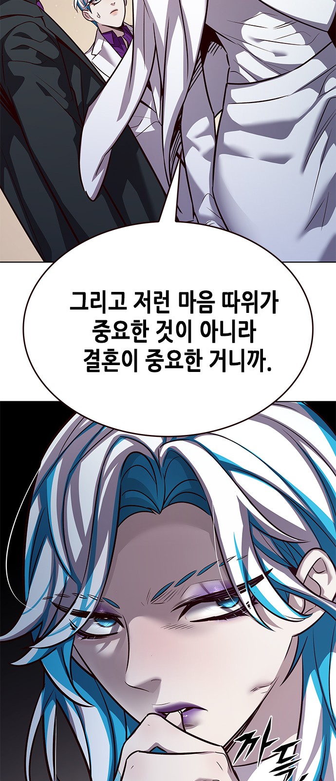 73 페이지
