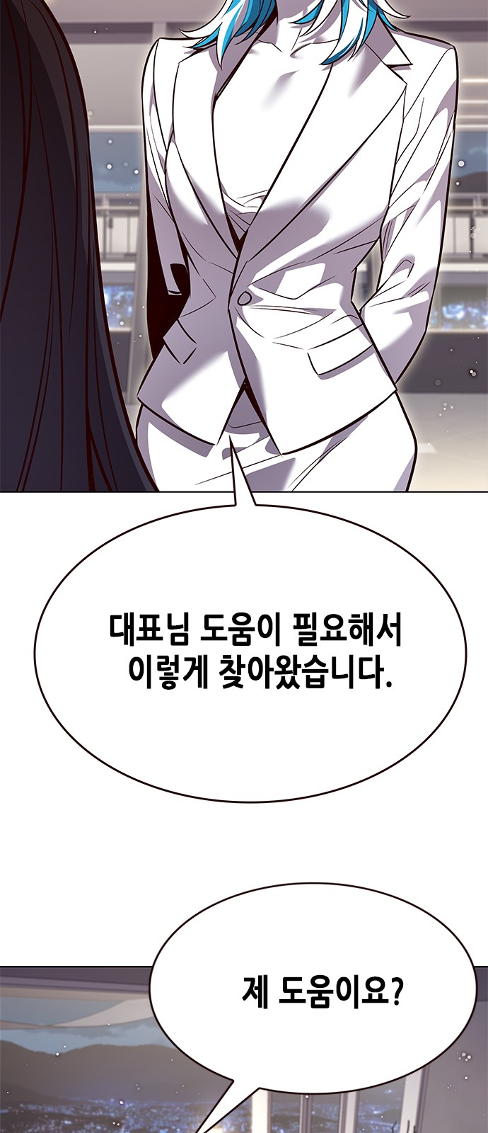 77 페이지