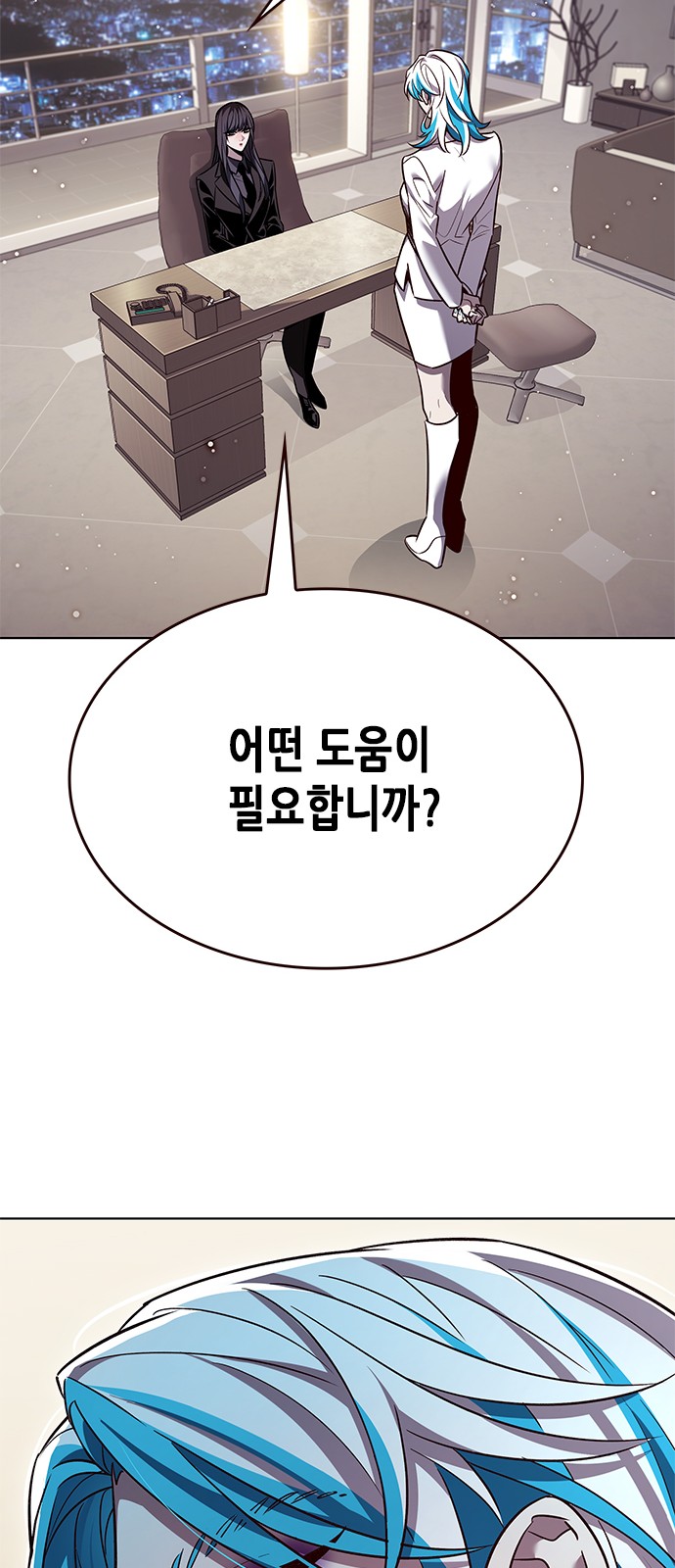 78 페이지