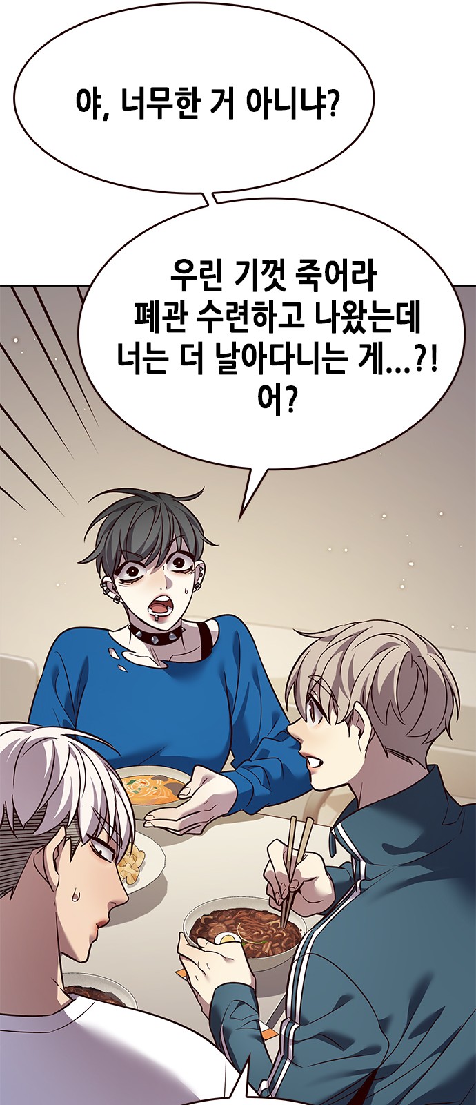 8 페이지