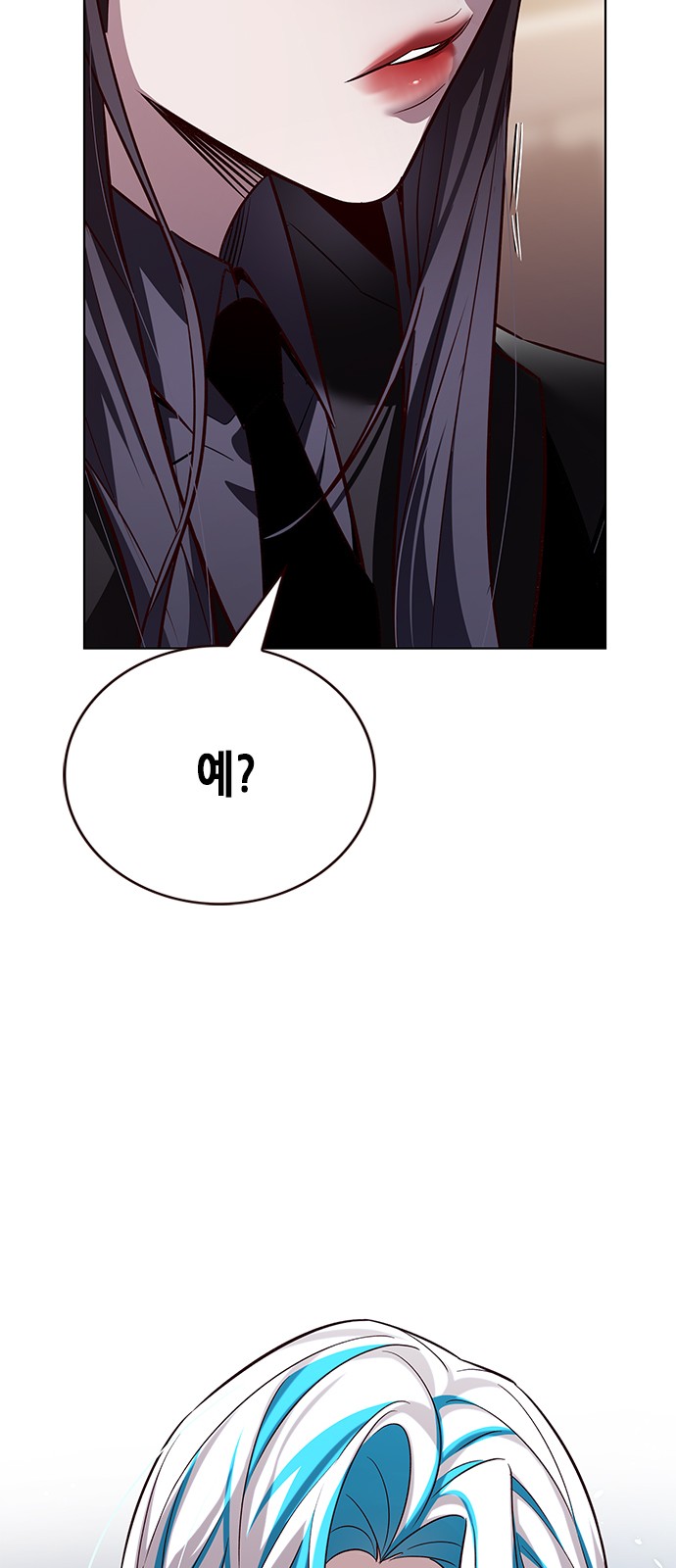 80 페이지