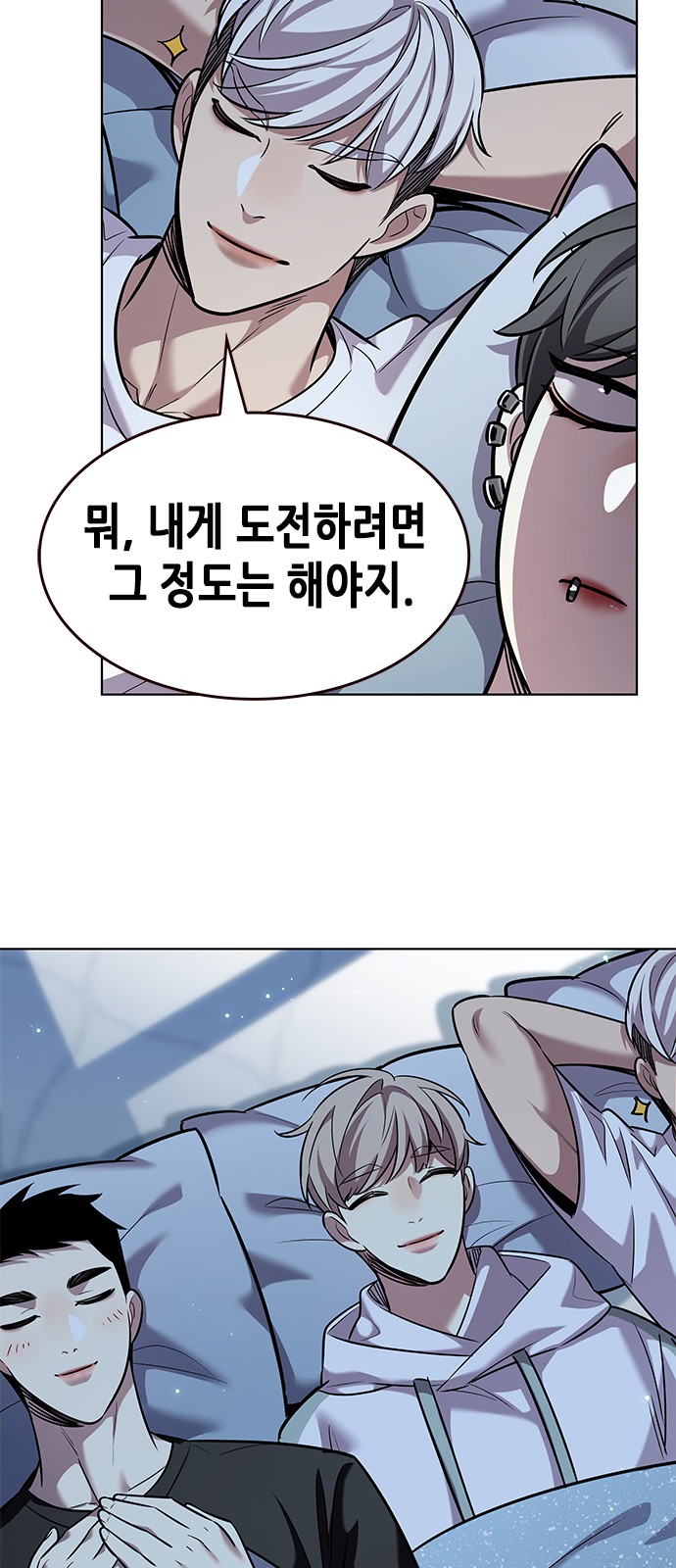 21 페이지