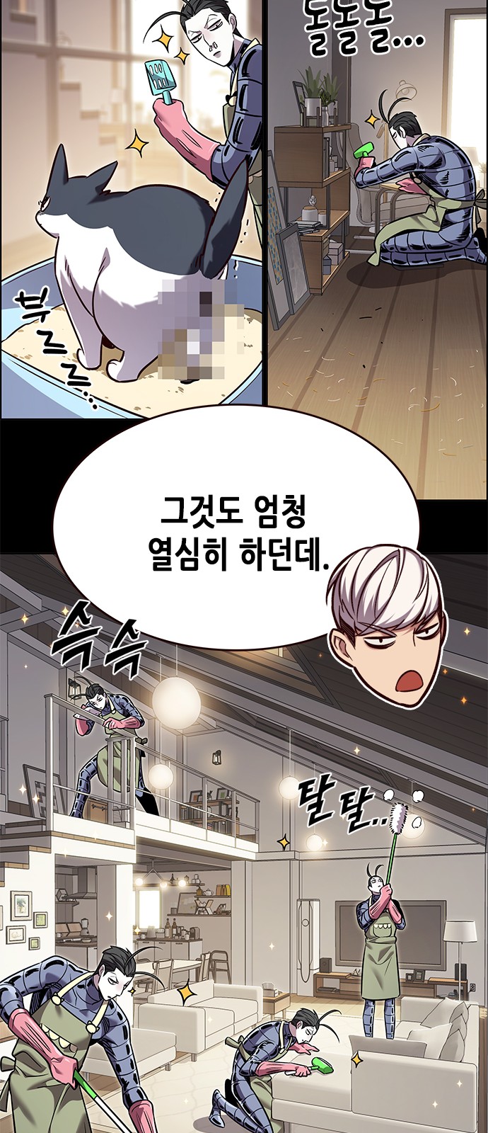 24 페이지